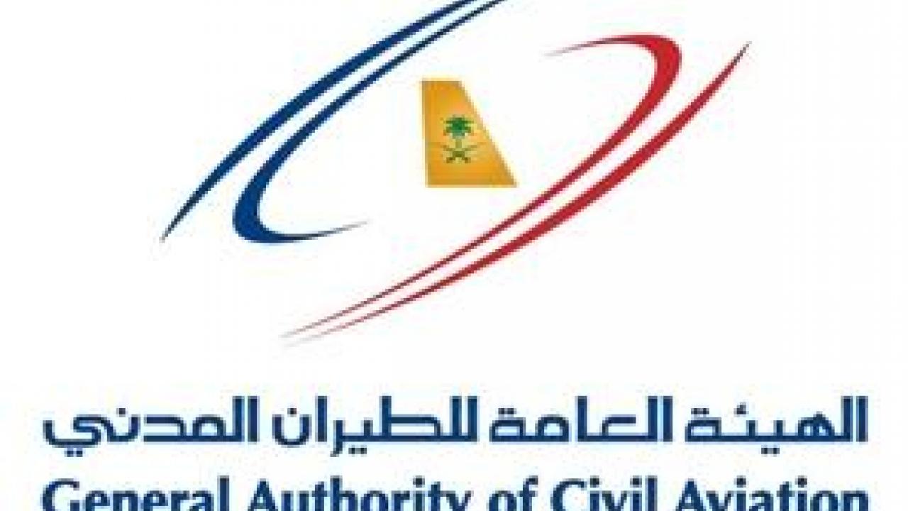 Saudi Air Navigation Services And Aireon Sign Mou 